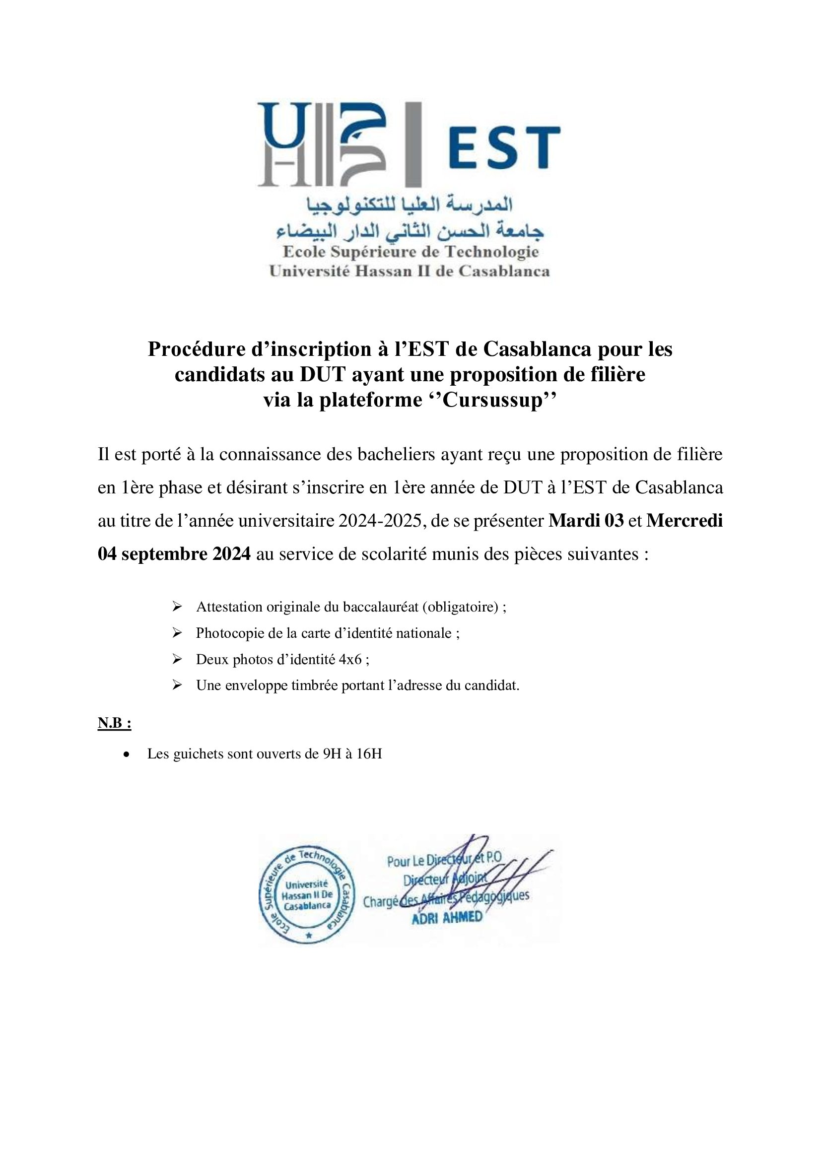 Procédure-d’inscription-à-l’EST-de-Casablanca-2024_2025.jpg