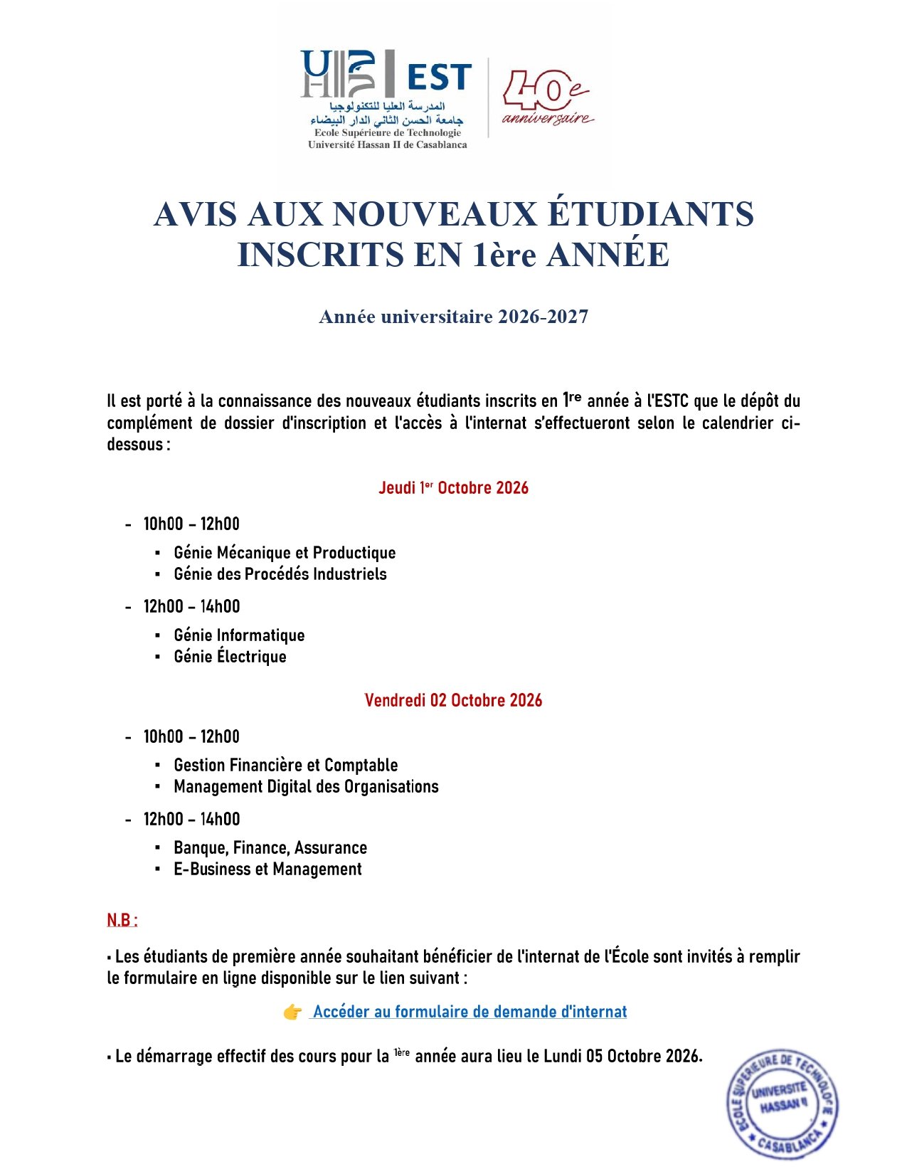 Avis_Etudiants_1ere_annee_2026-2027 (2)_page-0001